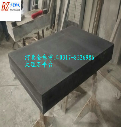 檢測(cè)大理石平臺(tái)生產(chǎn)廠(chǎng)家收到新版重污染天氣應(yīng)急通知！